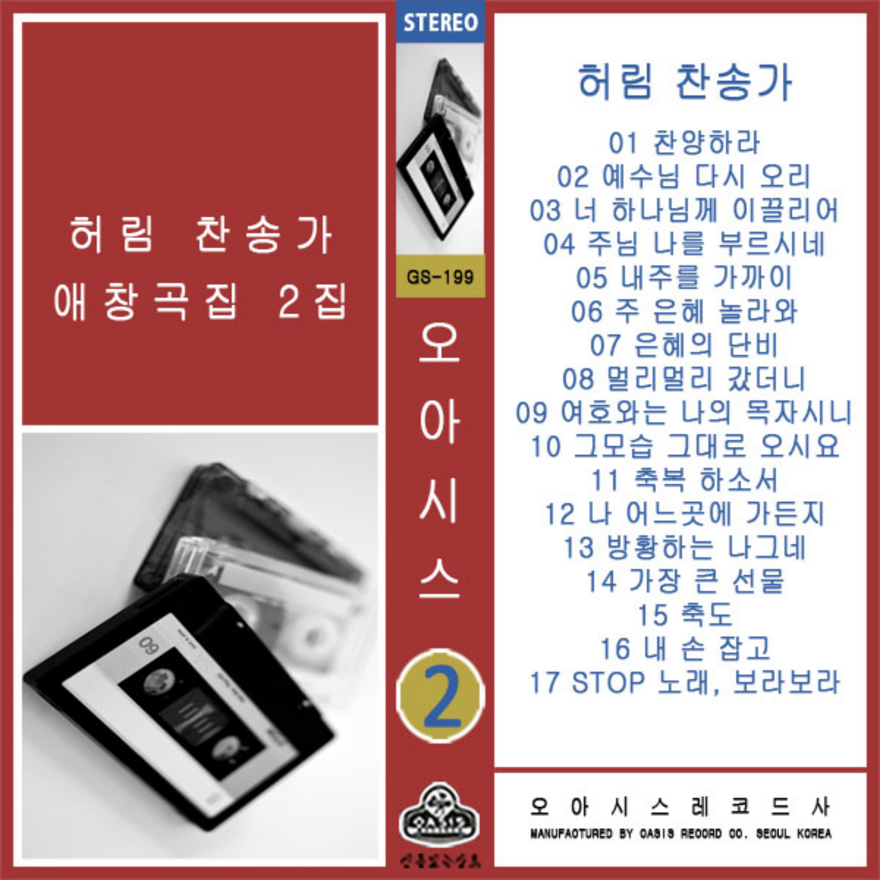 Image Cover
